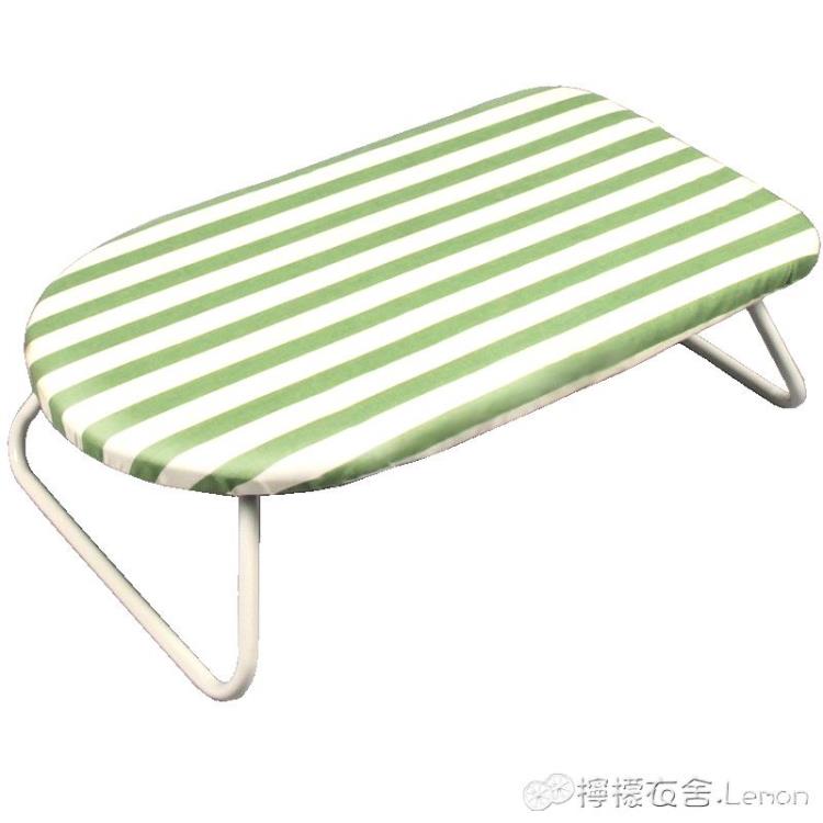 臺式小號燙臺摺疊家用鐵網燙衣板迷你熨衣板熨燙板燙衣架