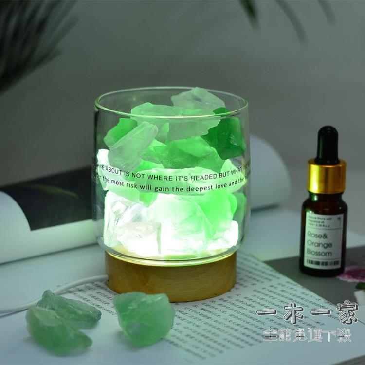 鹽石 水晶擴香石小夜燈鹽燈香薰精油容器助眠持久散香女生禮物觀夏擺件