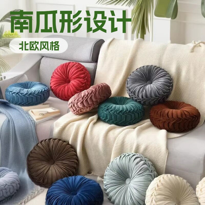 eay純色荷蘭絨圓枕靠墊南瓜枕客廳圓枕沙發圓形抱枕坐墊