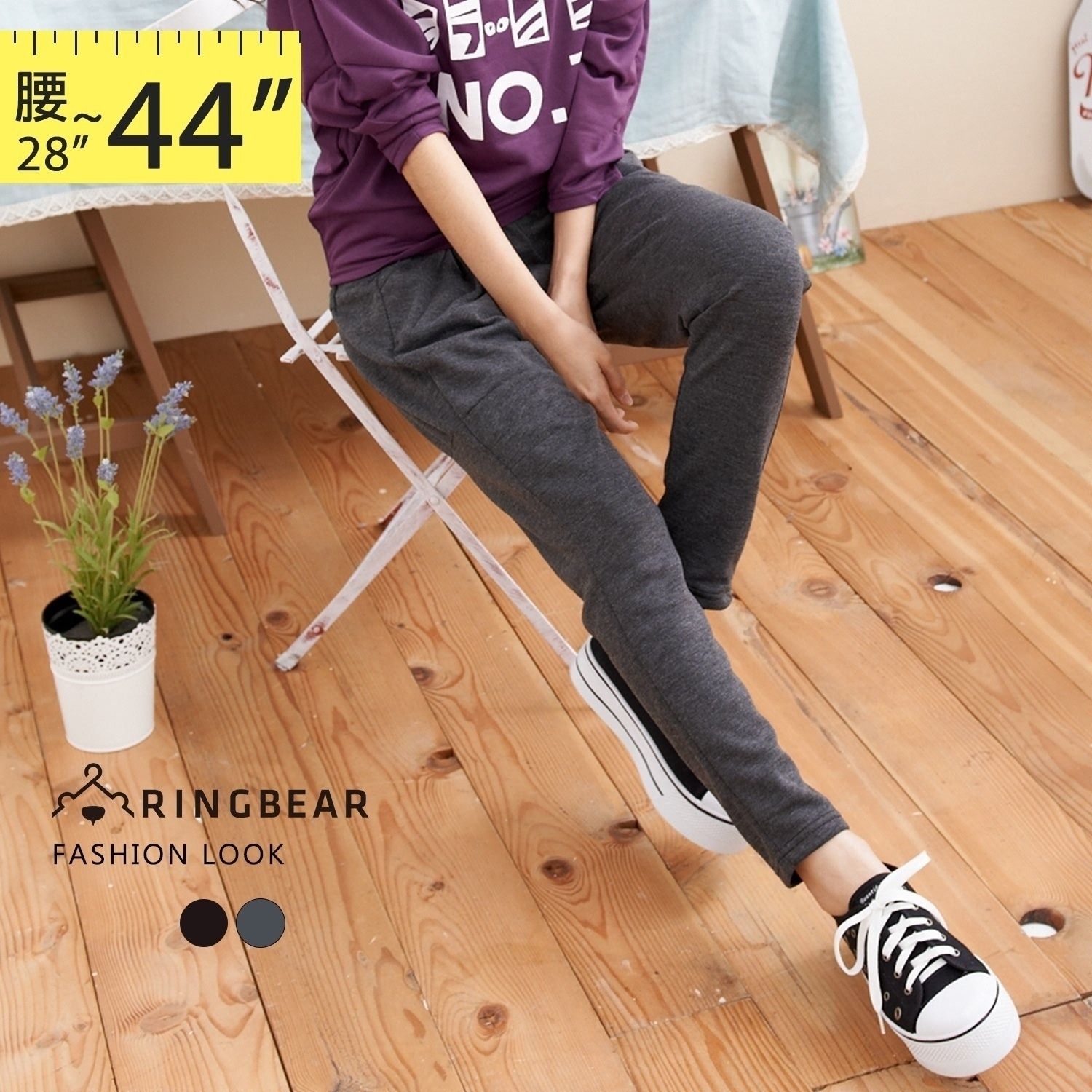 長褲--嘻哈氣息雙口袋膝蓋壓摺抽繩長褲(黑.灰XL-5L)-P45眼圈熊中大尺碼商品標題