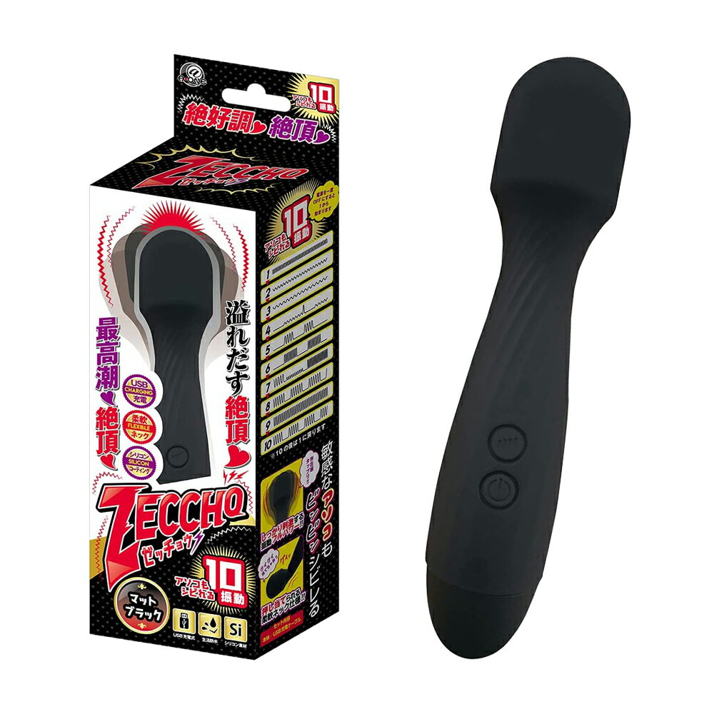 按摩棒 潮吹最高潮絕頂 10頻 AV按摩棒-黑【本商品含有兒少不宜內容】