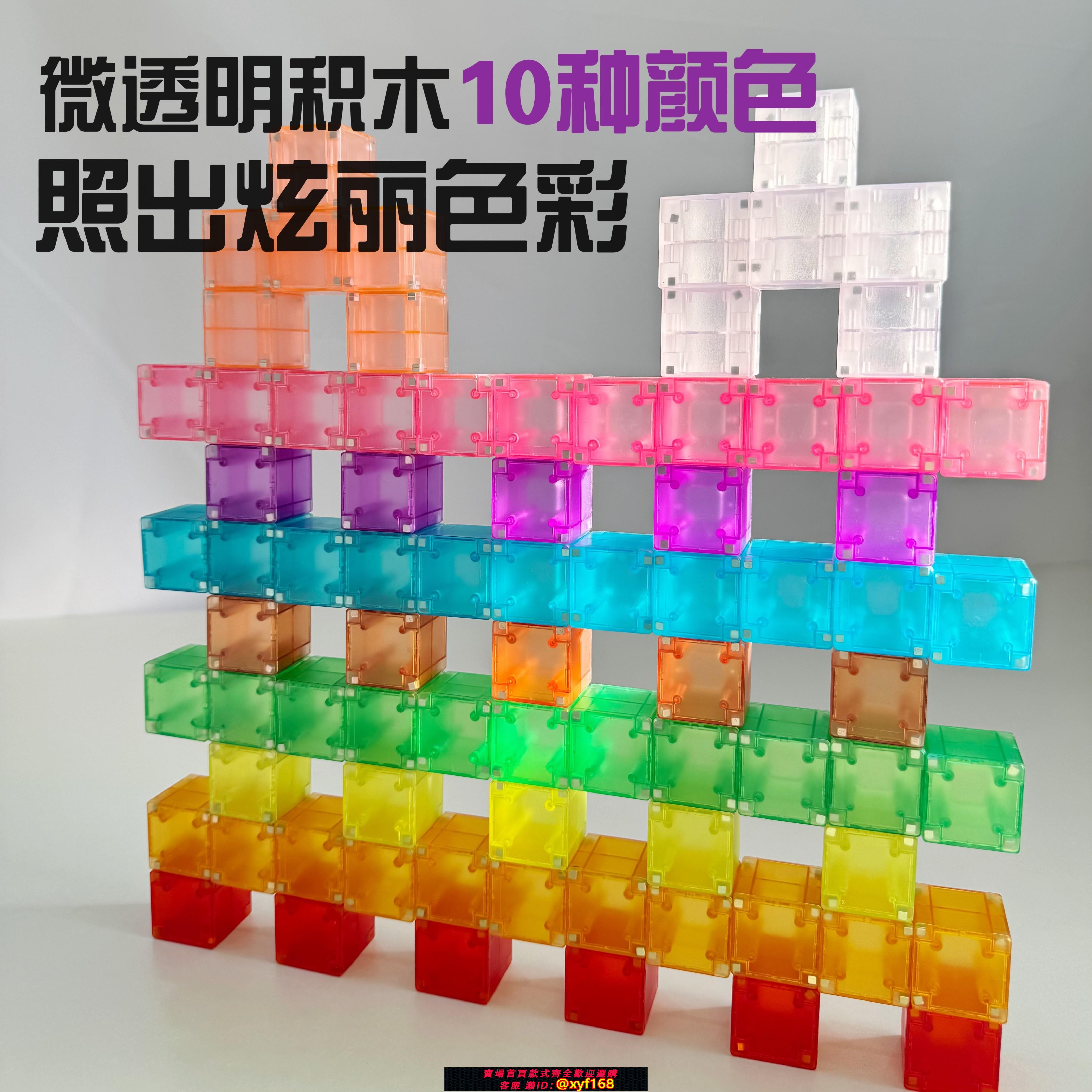 {臺灣公司貨 可打統編}兒童益智3cm正方體啟蒙磁力積木方塊強力大顆磁力塊數學早教帝格