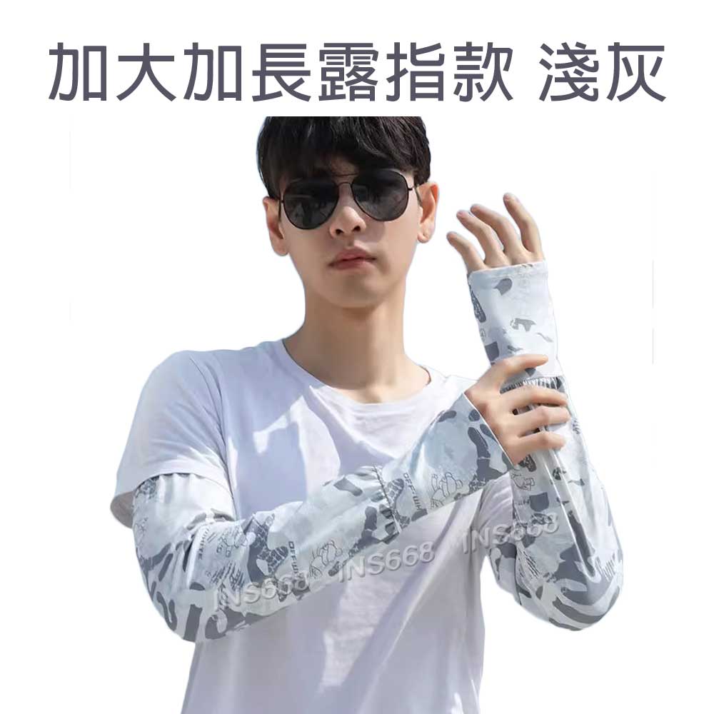 防曬袖套 冰絲袖套 涼感袖套 露指 加大加長 運動袖套 機車袖套 冰涼袖套 INS668 0