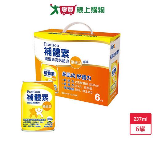補體素優蛋白(原味)即飲禮盒【愛買】