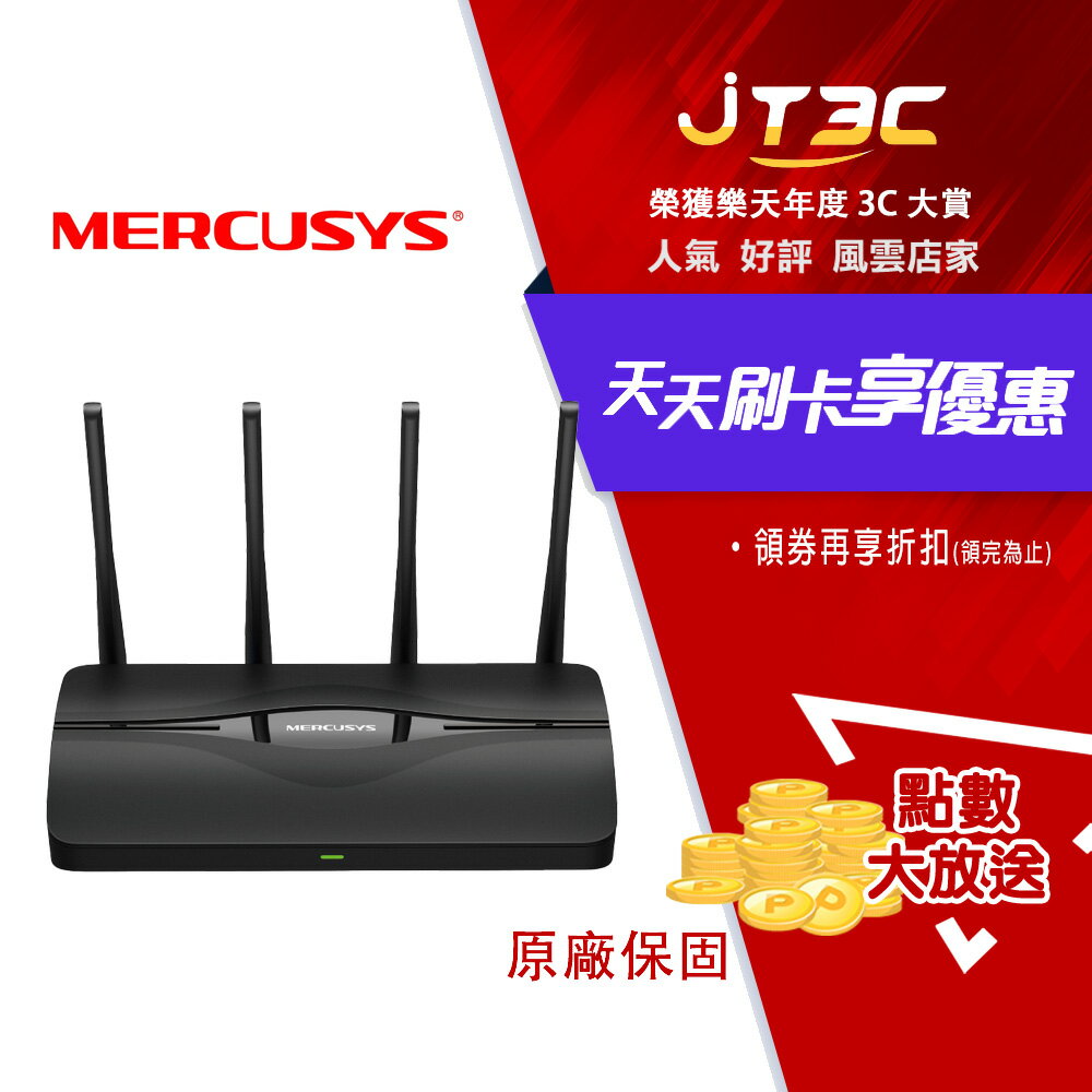 【最高折300】 Mercusys水星網路 MR27BE BE3600 雙頻 Wi-Fi 7 路由器