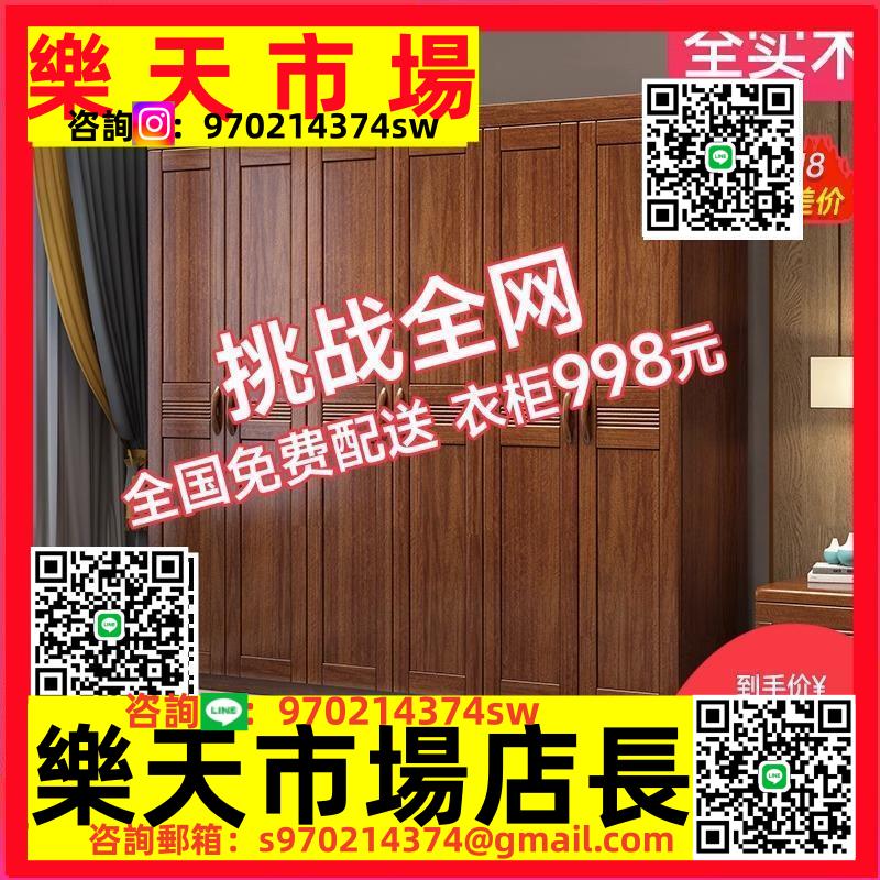 胡桃木全實木臥室家用儲物櫃子出租屋經濟型原木