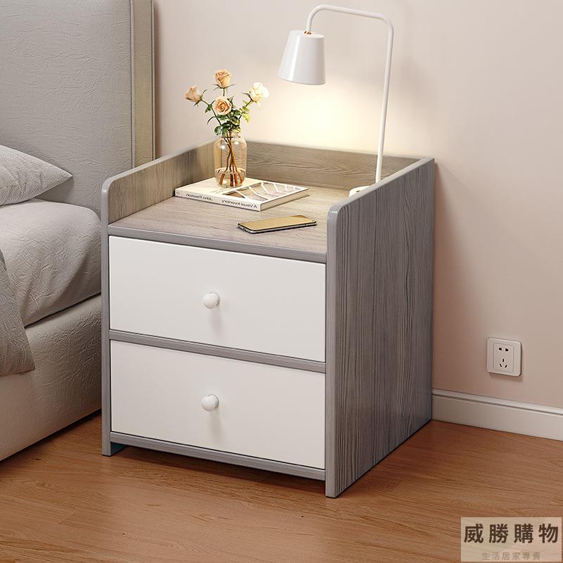 免運可開發票 床頭櫃 床頭櫃現代簡約小型置物架簡易主臥室新款收納儲物櫃床邊小櫃子