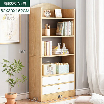 兒童書架實木色單元格靠墻落地帶門多層臥室簡易家用置物架小書櫃