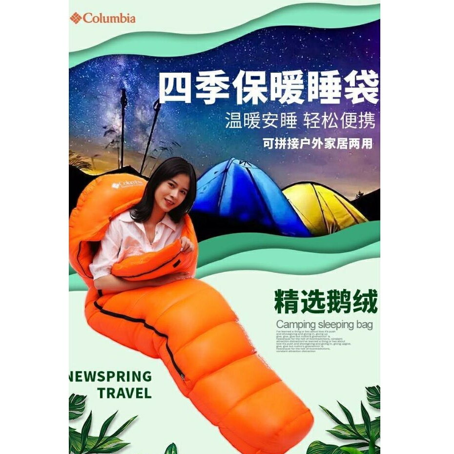 戶外登山露營羽絨睡袋零下30度鵝絨睡袋 超輕防寒便攜睡袋 可拼接睡袋 賬蓬睡袋 高山睡袋 羽絨睡袋 超輕睡袋