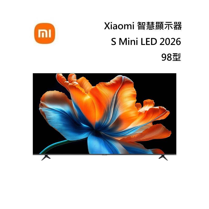 (加購聲霸優惠)小米 Xiaomi 智慧顯示器 S Mini LED 2026 85型 含基本安裝與舊機回收