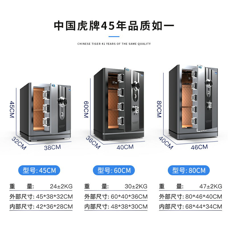 虎牌機械保險櫃家用機械鎖老式手動密碼鑰匙80CM/1.2m/1.5米保險箱全鋼防盜隱形入墻小型辦公室檔案大型