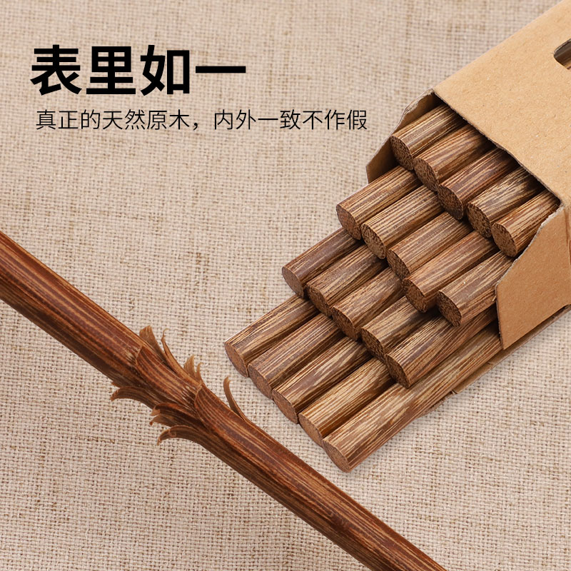 巴拉熊雞翅木筷子家用實木高檔紅木質防滑防霉耐高溫公筷家庭快子