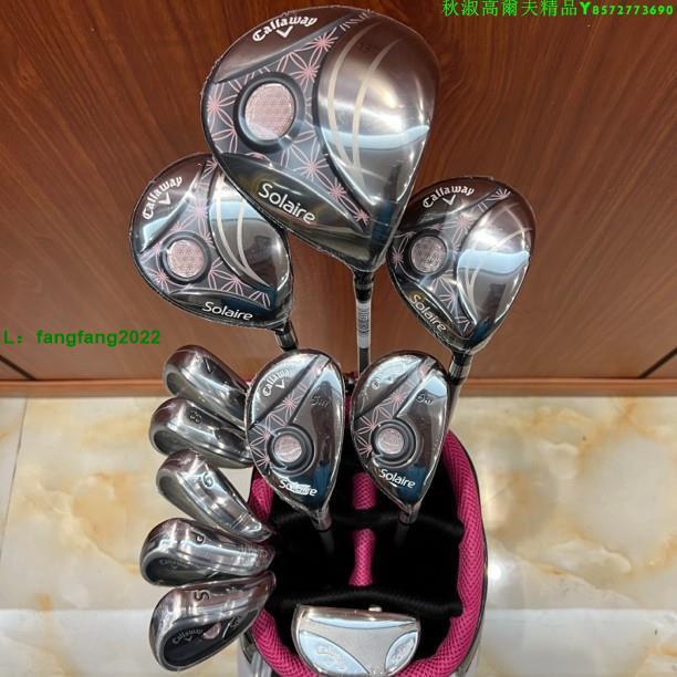 callaway Solaire卡拉威女款高爾夫套桿 高爾夫球桿