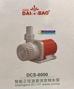 【西高地水族坊】 DB 智能正旋波DC變頻馬達DCS-6000 6000L/H