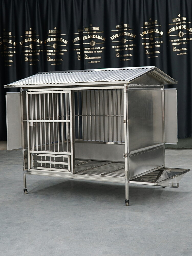 【超多款式咨詢客服】戶外不銹鋼狗籠子中大型犬狗籠304室外狗窩隔熱防雨帶廁所猛犬籠 1