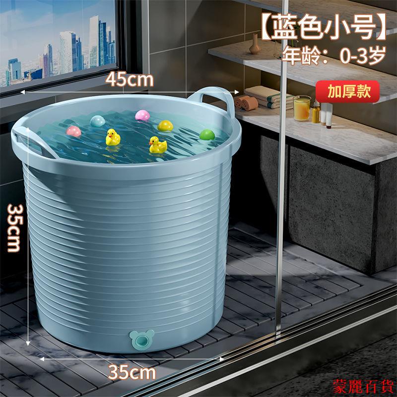免運 開立發票 洗澡盆 泡澡桶 加厚兒童洗澡浴桶小孩玩水嬰兒寶寶泡澡浴盆家用洗澡盆沐浴加高QQ0730