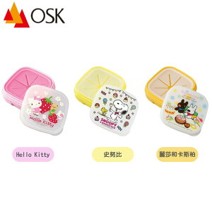 日本 OSK 零食盒 收納盒 （三款可選）