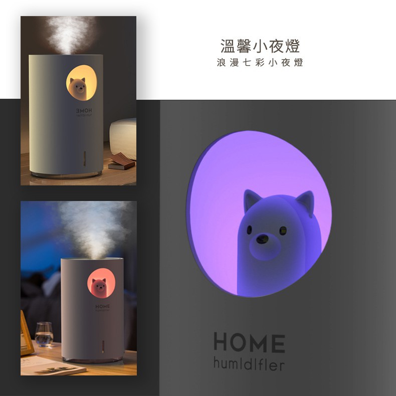 【2元加價購】北歐風 加濕器 香氛機 七彩夜燈 水氧機 薰香機 芳療精油 生日禮物 新年禮物 空氣加濕器 香氛噴霧 麋鹿 2