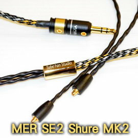 <br/><br/>  志達電子 MER-SE2-Shure-MK2 管迷 德國Mundorf 金銀合金線蕊 UE900 SE215 SE315 SE425 SE535 升級線 耳機 發燒<br/><br/>