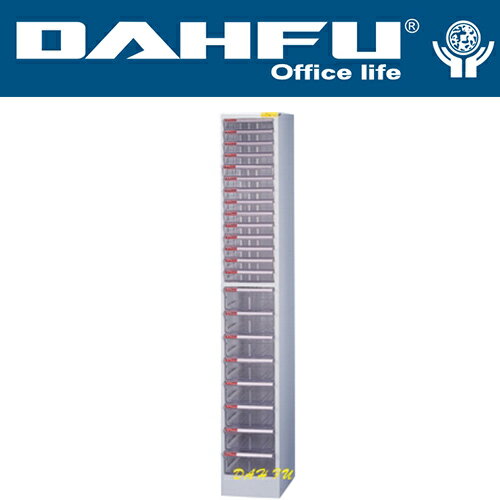 DAHFU 大富 SY- A4-L-130B 特殊規格效率櫃-W282xD330xH1760(mm) / 個