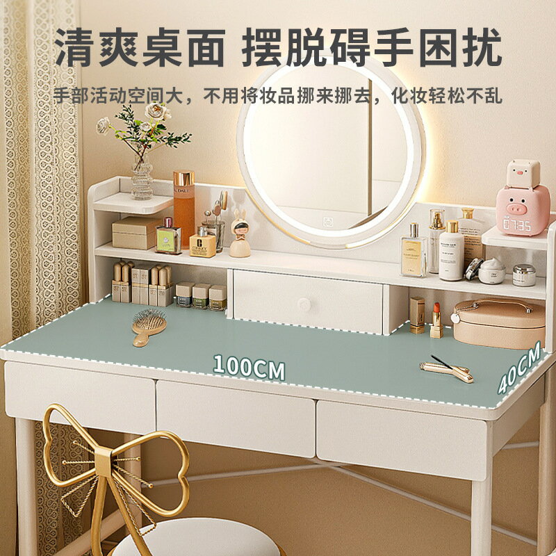 快速出貨 公司貨 梳妝臺現代簡約女生臥室書桌一體網紅INS風桌子小戶型輕奢化妝臺