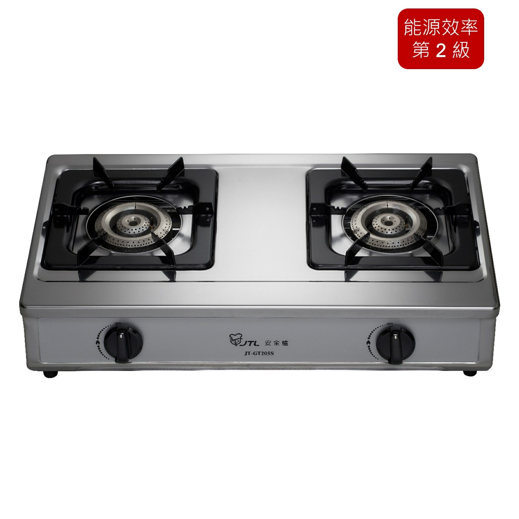 喜特麗 JT-GT205S 雙口檯爐 銅爐頭 瓦斯爐 檯爐