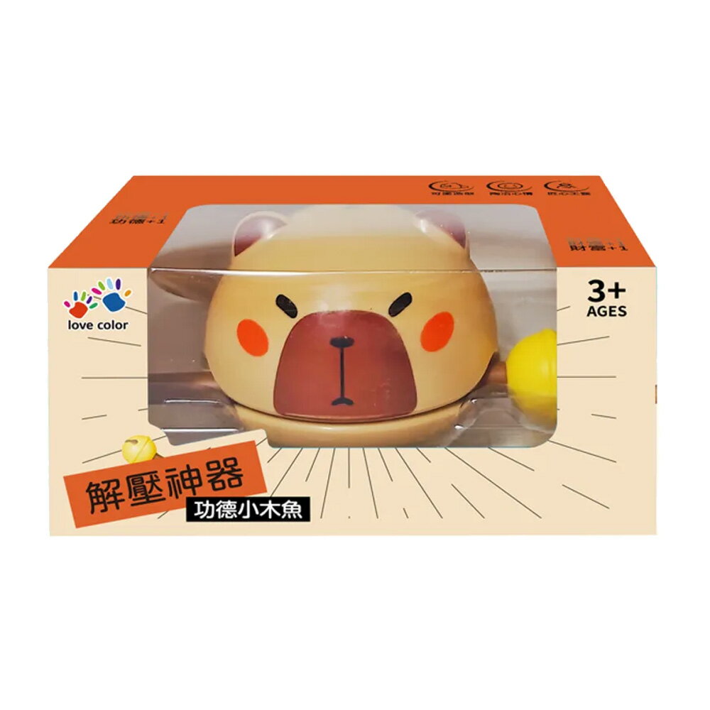 解壓神器功德小木魚 卡皮巴拉【九乘九購物網】