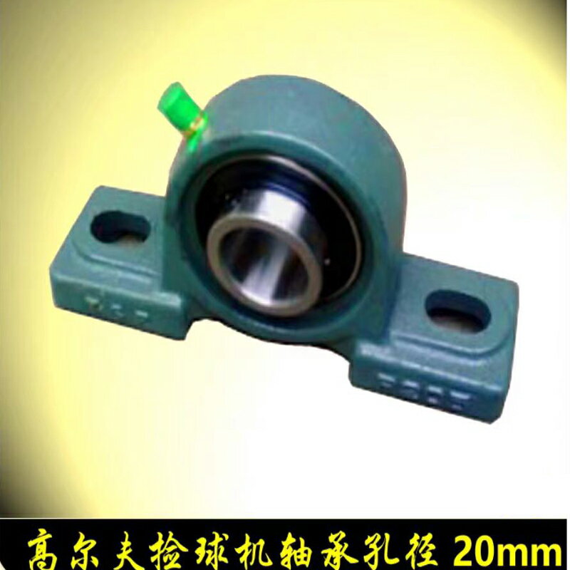 {可打統編 保固一年}高爾夫撿球機練習場集球機32道3個框1.5米寬單聯GOLF球收球1050顆 0