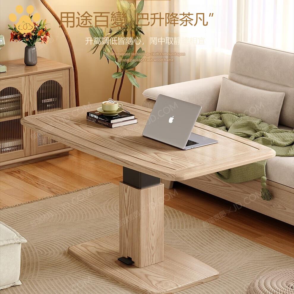 免運 可開發票!實木 茶幾白蠟木 升降餐桌家用巖板書桌現代簡約客廳茶桌升降茶幾WW927