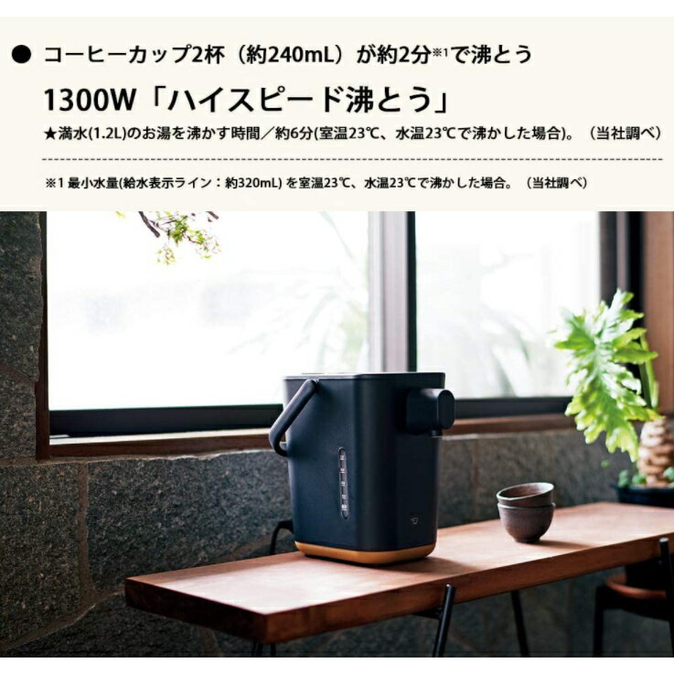 【台灣現貨丨 ZOJIRUSHI】象印 STAN系列 CP-CA12 熱水瓶 1.2L CP-CA12 8 【台灣現貨丨 ZOJIRUSHI】象印 STAN系列 CP-CA12 熱水瓶 1.2L CP-CA12 8