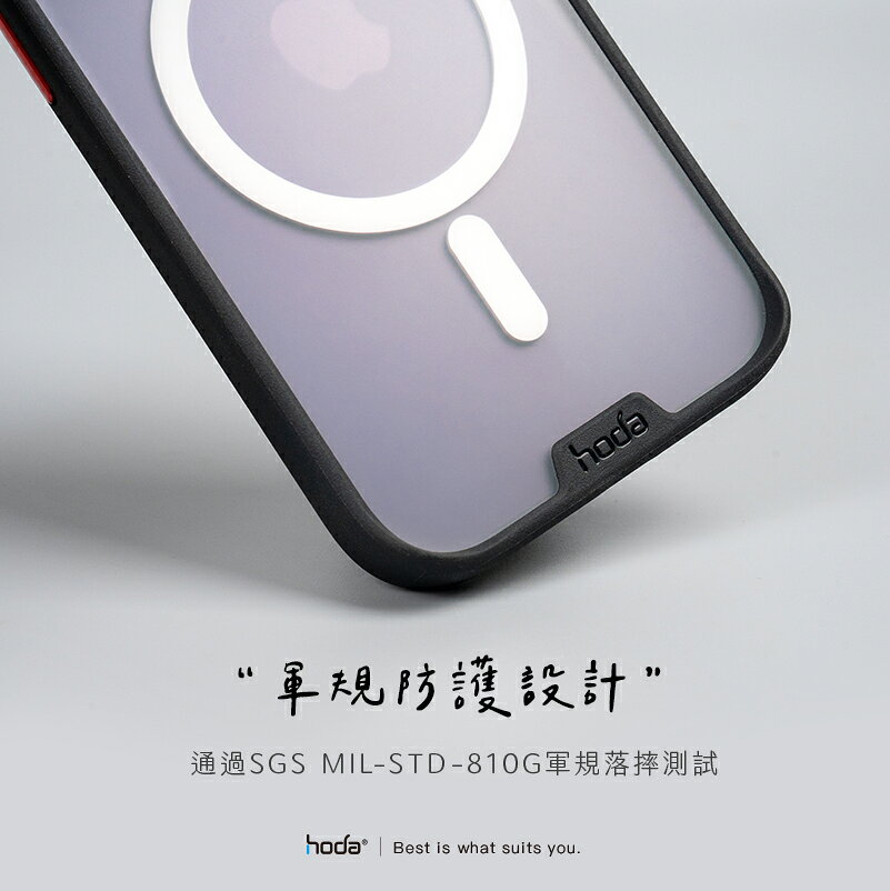 HODA 柔石 霧面 magsafe 保護殼 手機殼 iphone 4