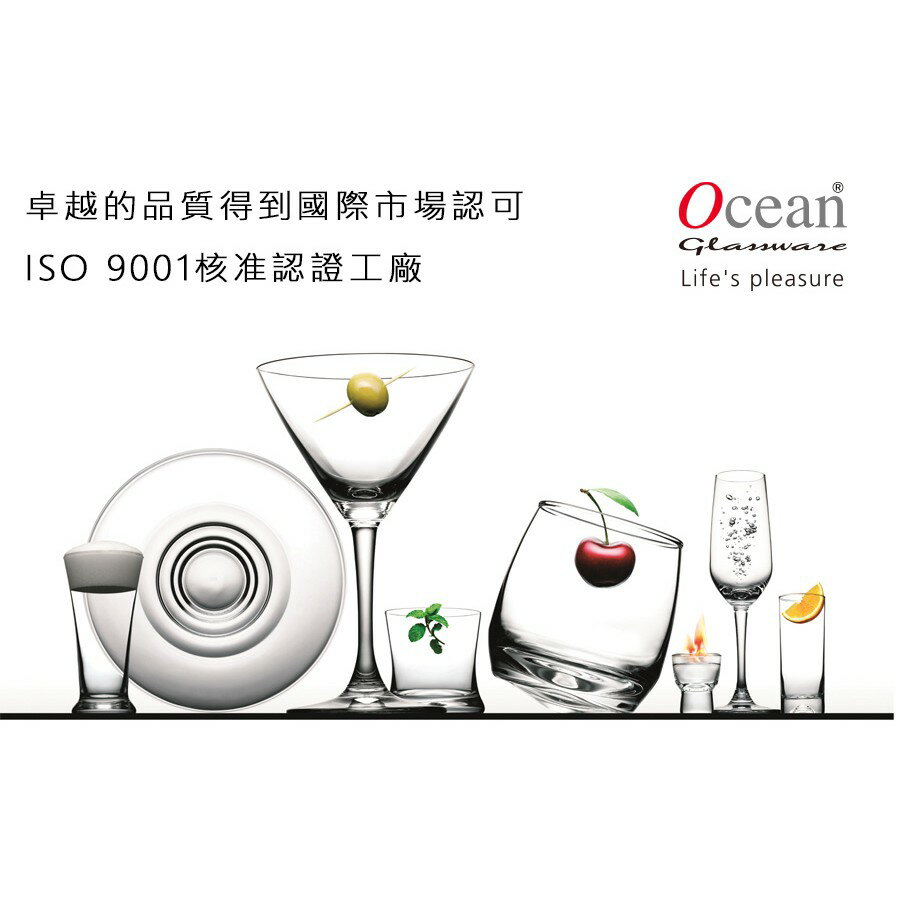 Ocean 玻璃罐 儲物罐 保鮮罐 置物罐 收納罐 五種尺寸 325~1000ml 金益合Drink eat 3