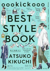 oookickooo-BEST SYLTE BOOK | 拾書所