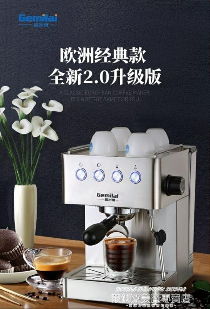 咖啡機crm3005E小型家用全半自動意式咖啡機高壓蒸汽打奶泡一體 XL 220v 全館免運