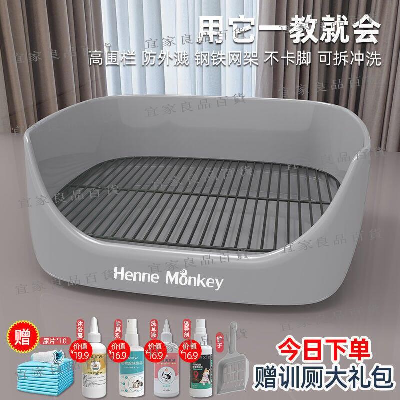【宜家良品百貨】不銹鋼絲網架狗廁所 狗尿盆 狗狗尿盆 比熊泰迪柴犬中大型犬寵物便盆 防踩便外濺寵物尿盆