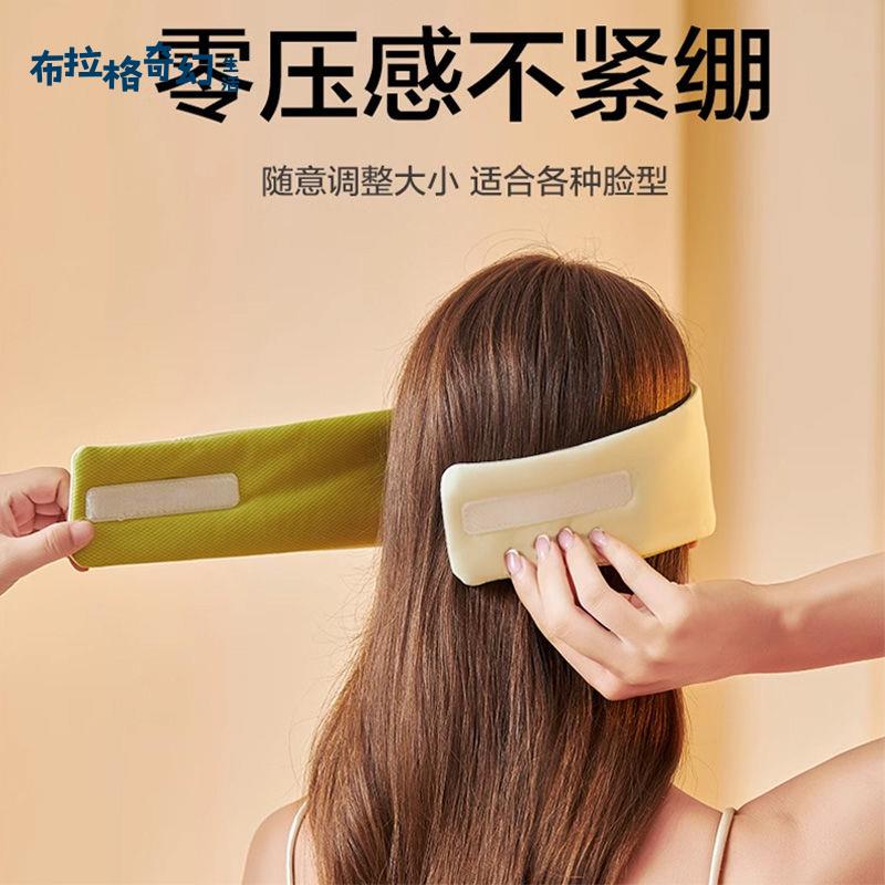遮光透氣眼罩溫涼雙用緩解疲勞助睡眠男女冰絲學生午休隔音護眼枕pb6111
