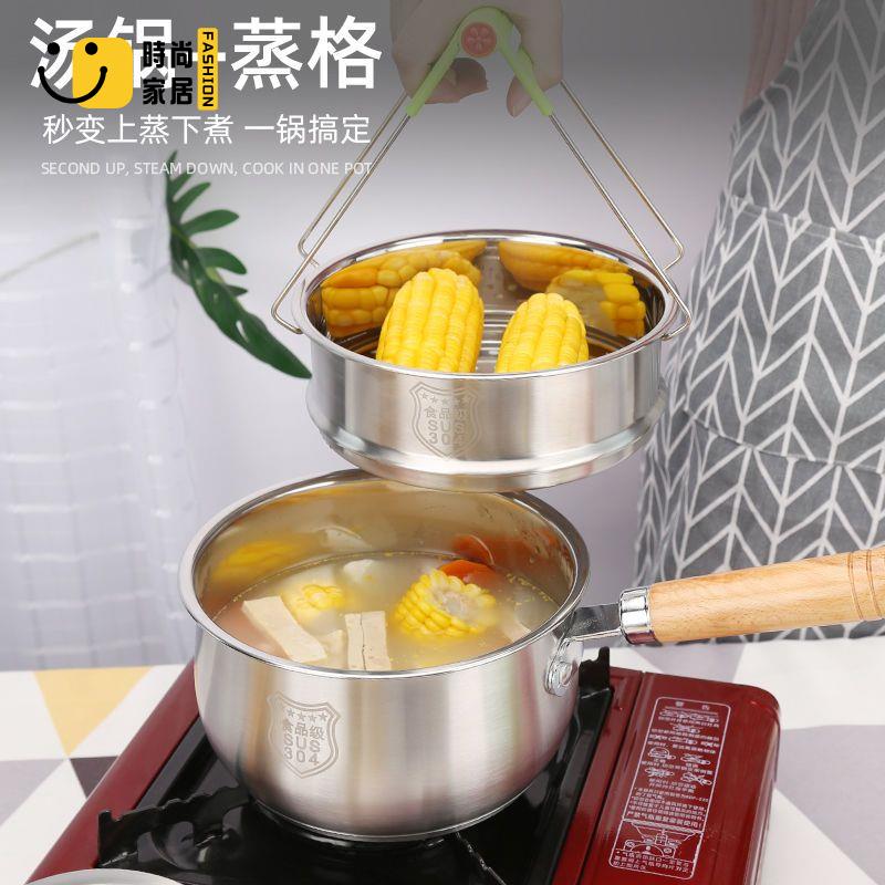 工廠現貨 免運 奶鍋 熱奶鍋 家用小鍋 湯鍋 工廠現貨 免運 奶鍋 熱奶鍋 家用小鍋 304不銹鋼奶鍋嬰兒輔食鍋熱牛奶煮粥防粘鍋加厚家用小煮湯鍋特惠/工廠直銷 售後保障s5310
