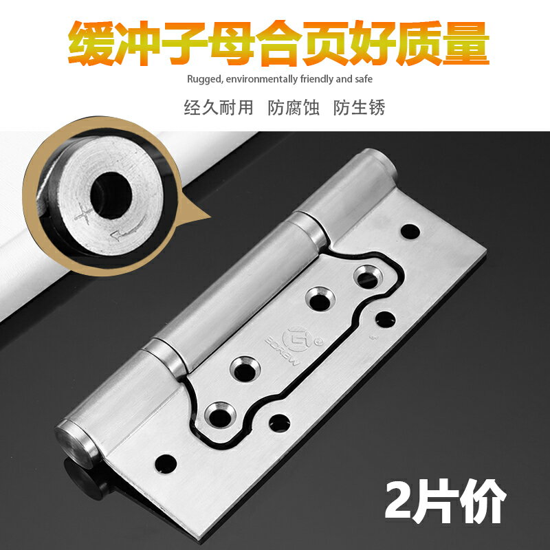 隱形門子母合頁液壓緩沖阻尼回彈不銹鋼彈簧自動關門閉門器鉸鏈暗