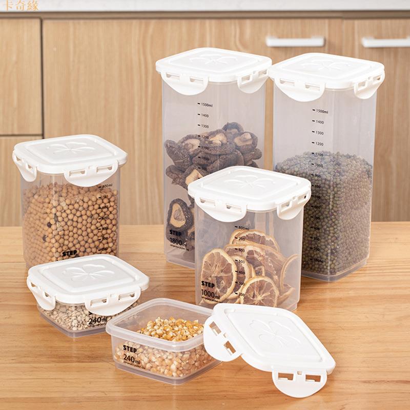 廚房家用食品干貨密封罐塑料大容量防潮收納盒五谷雜糧透明儲物罐
