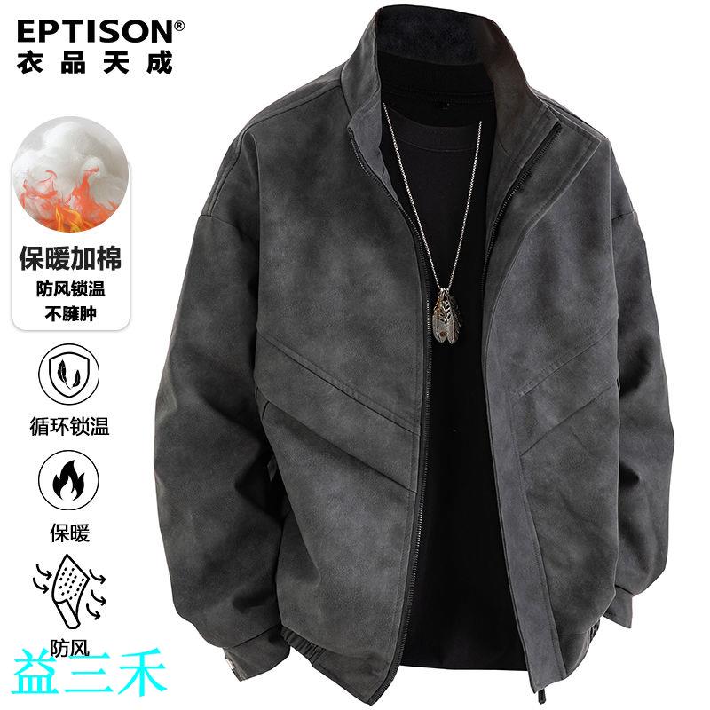 衣品天成男士皮衣加棉加厚保暖立領皮夾克防風防寒百搭休閑外套-益三禾