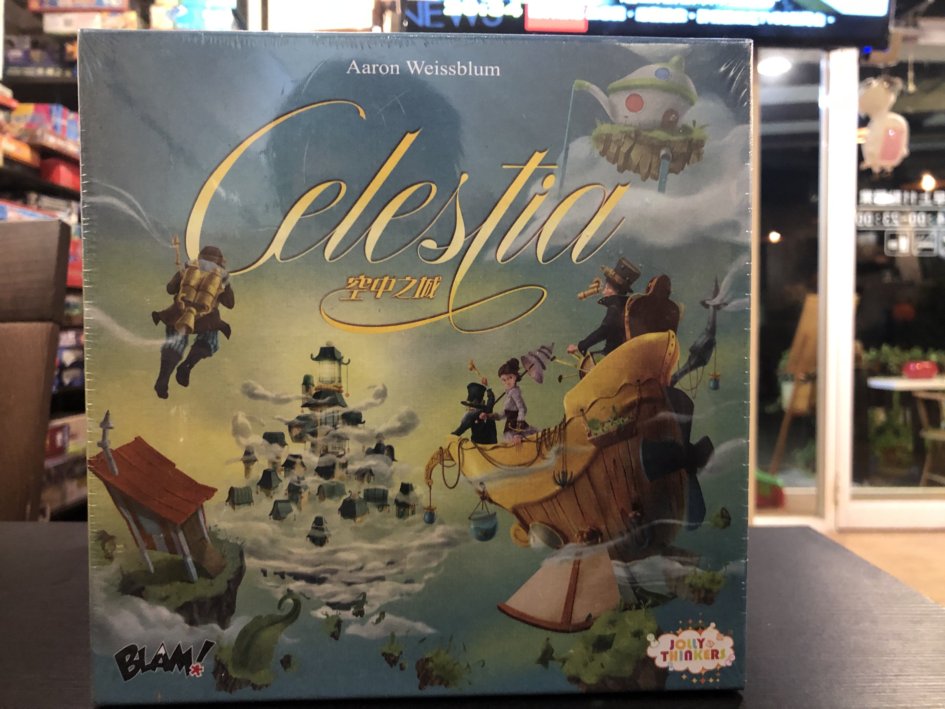 【桌遊侍】空中之城 正版 實體店面快速出貨 《免運.再送充足牌套》任兩件在九折喔!!