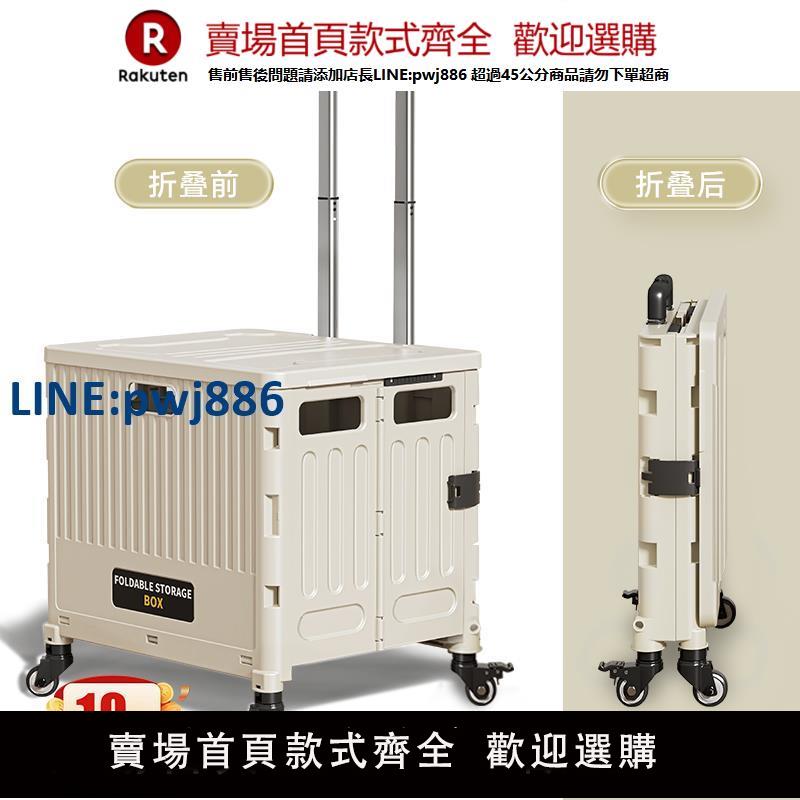 【高品質超低價】買菜車小拉車便攜折疊購物車野餐推車家用拉桿車拉貨取快遞神器