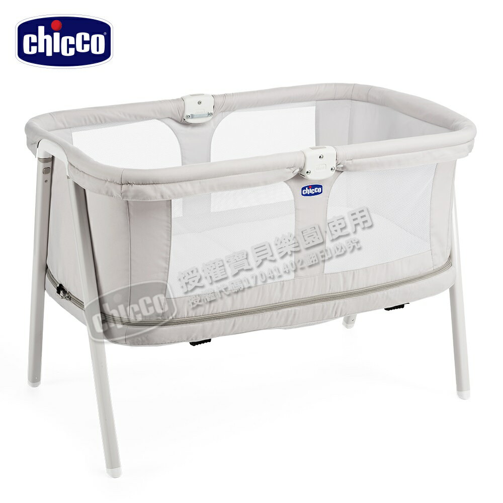 Chicco Lullago Zip可攜式兩段嬰兒床-優雅淺灰