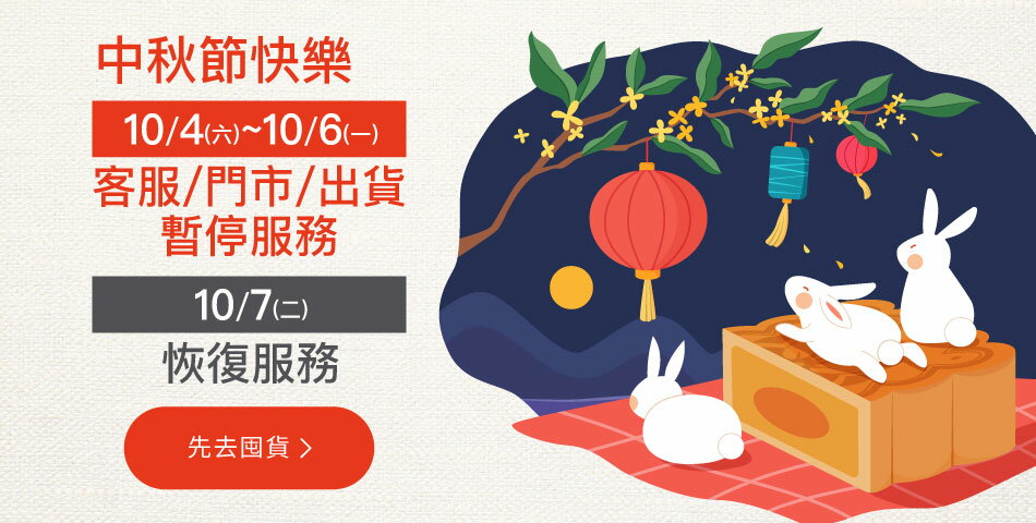大醫生技 官方旗艦店 - 限時優惠好康折扣