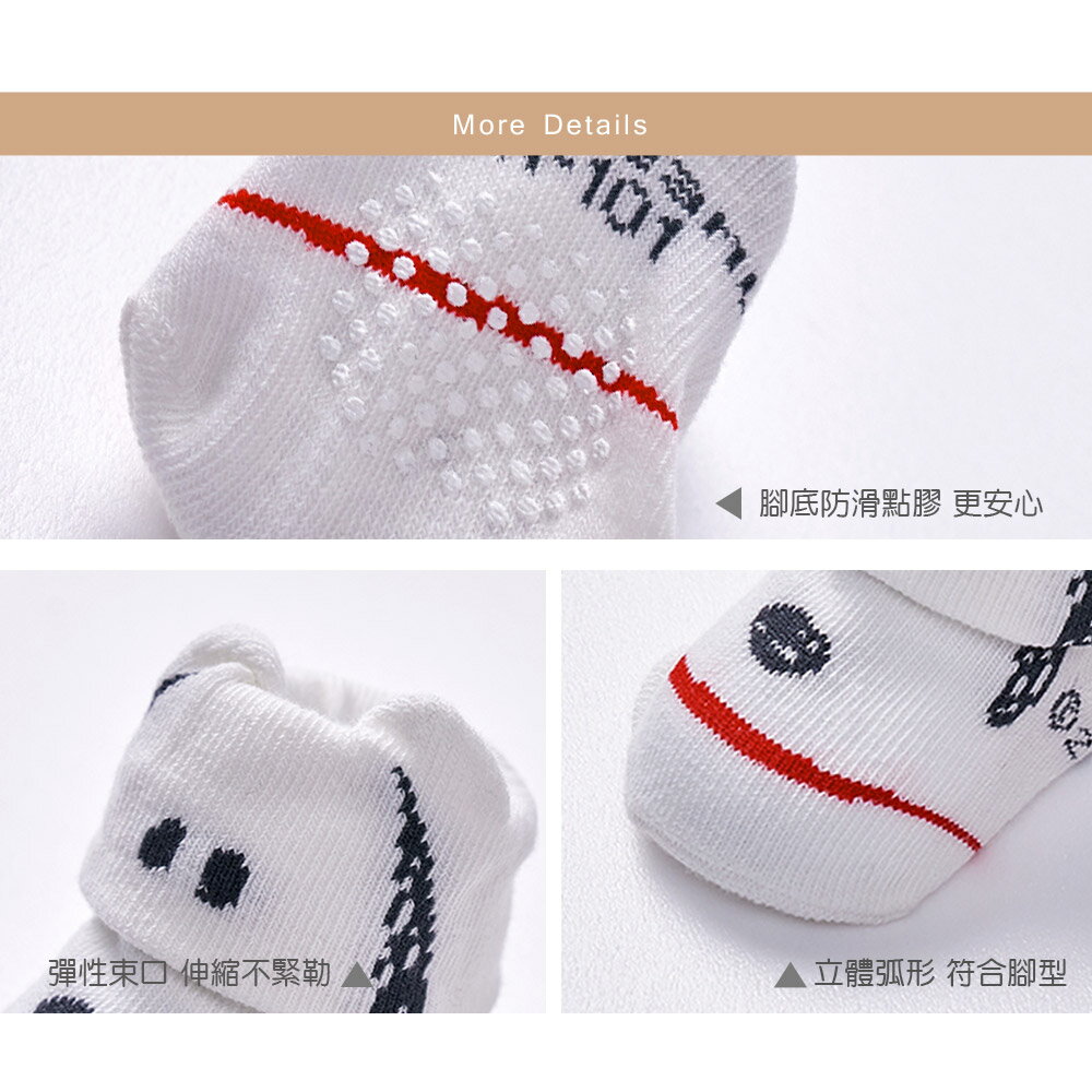 SNOOPY 史奴比寶寶襪 兒童止滑短襪 幼童止滑襪 台製棉襪 男童襪 女童襪【旺達棉品】SN-201 2