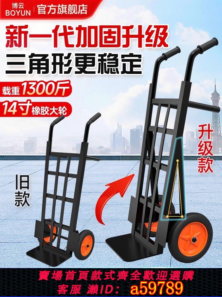 【臺灣公司 可打統編】老虎車兩輪手拉車手推車小推車拉貨車手拖車手搬運車折疊載重王