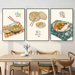 新款5d滿鉆鉆石畫中國風現代中式簡約餐廳三聯點貼磚石十字繡