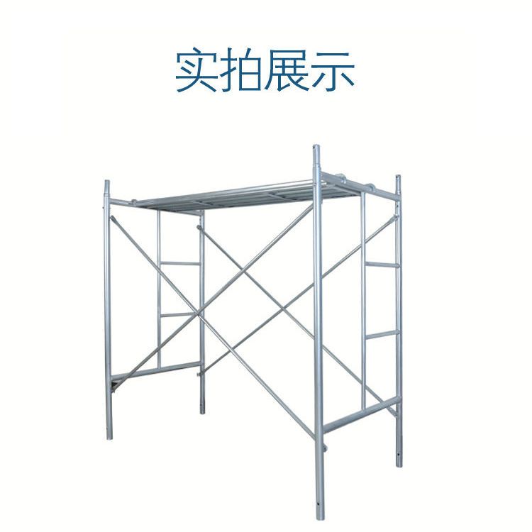 免運/可開票 快速出貨 2.5厚鍍鋅腳手架活動架梯形架移動手腳架建筑腳手架邊勾方管踏板 5