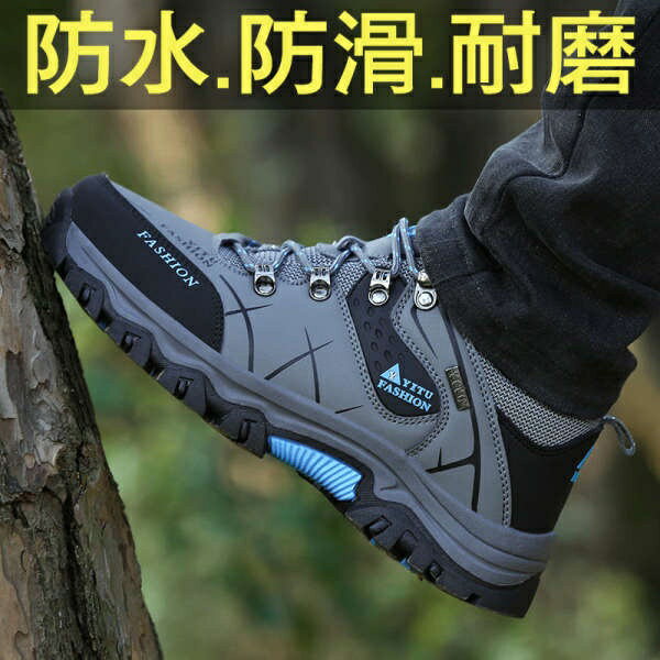 登山男鞋秋冬季戶外休閒防水防滑工地上班工作勞保鞋保暖棉鞋