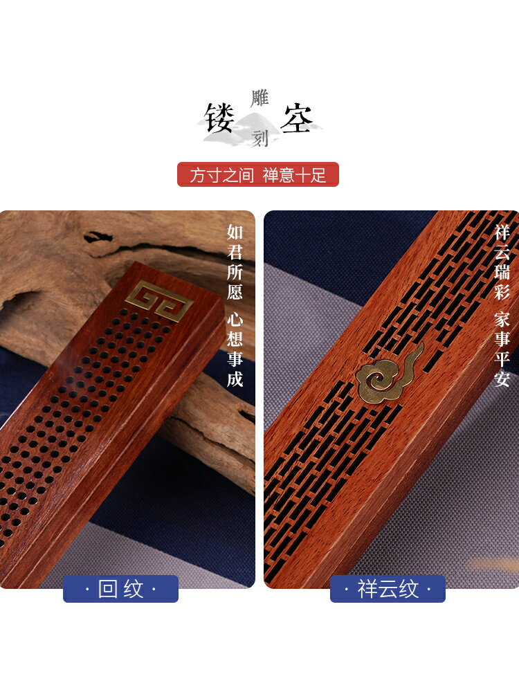 花梨木臥香爐實木線香爐薰香家用室內衛生間禪意鏤空雕刻擺件創意